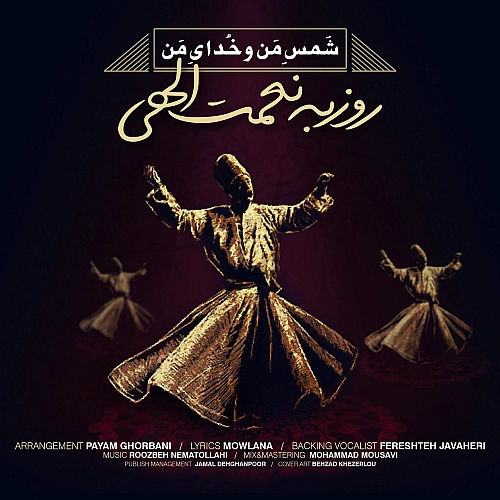 Cover artwork for Shamse Mano Khodaye Man by Roozbeh Nematollahi